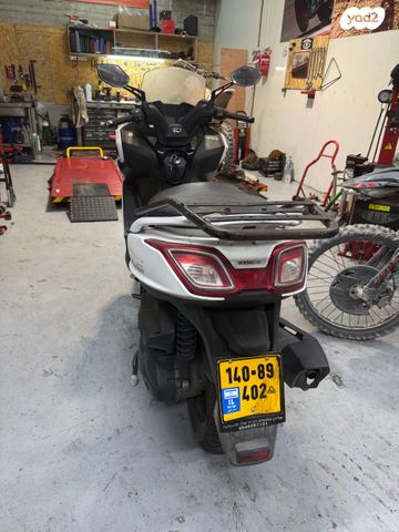 קימקו דאון-טאון 350