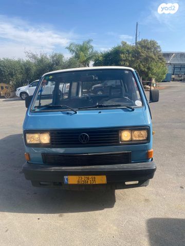 פולקסוואגן