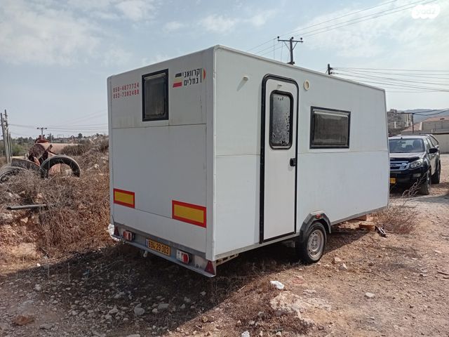 נגרר (קראוון נגרר)