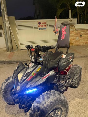 מודעת רכב אחר