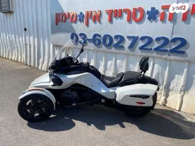 מודעת רכב קאן אם