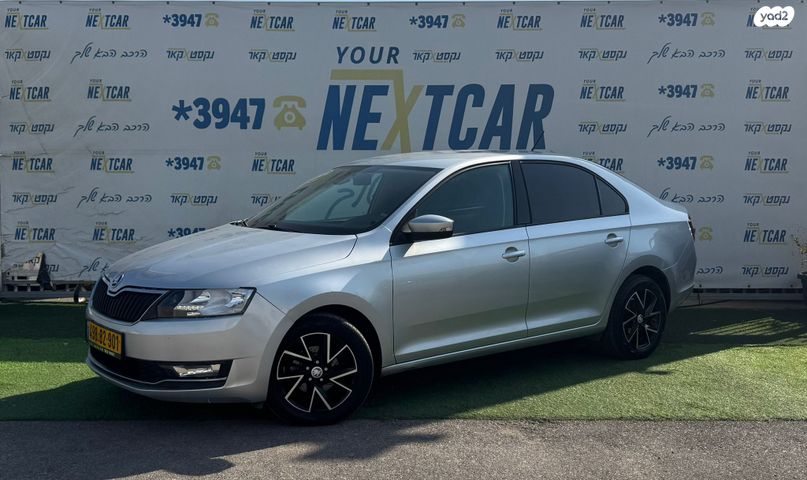 סקודה ראפיד