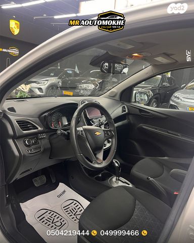 שברולט ספארק