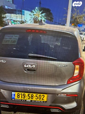 מודעת רכב קיה פיקנטו