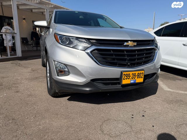 שברולט אקווינוקס