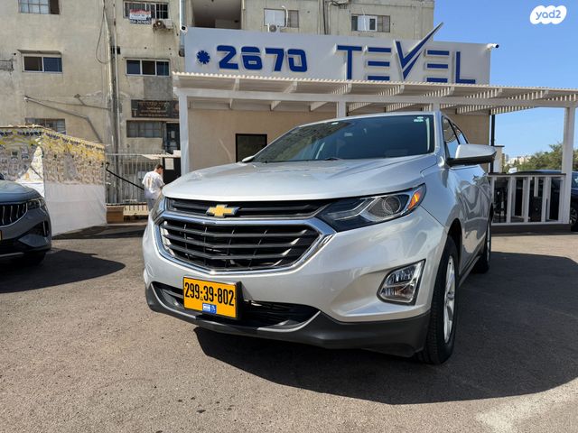 מודעת רכב שברולט אקווינוקס