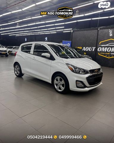 שברולט ספארק