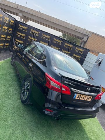 ניסאן סנטרה