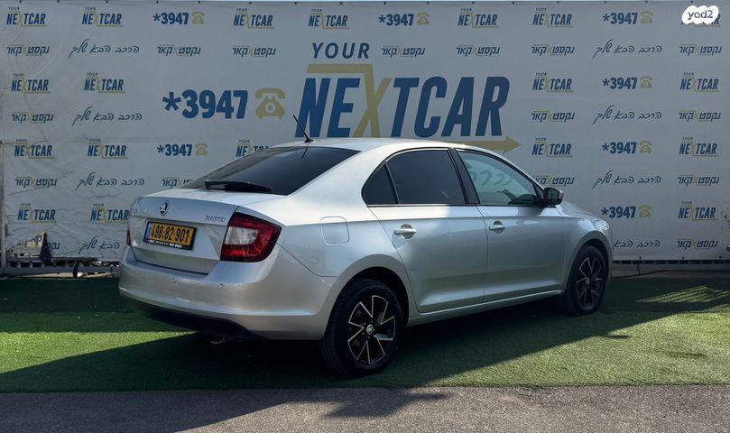 סקודה ראפיד