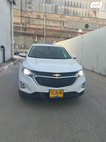 מודעת רכב שברולט אקווינוקס 