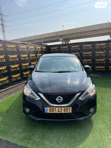 ניסאן סנטרה