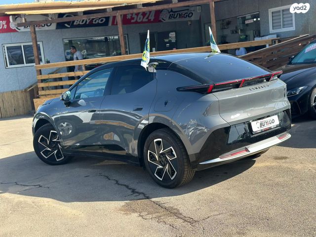 לינק אנד קו 02