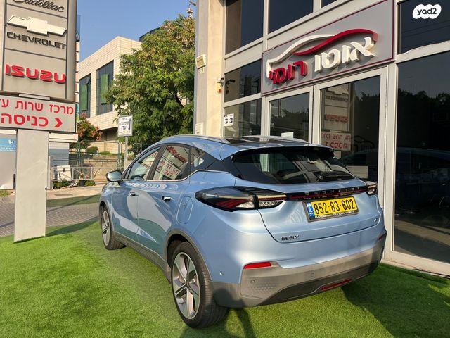 ג׳ילי Geometry C