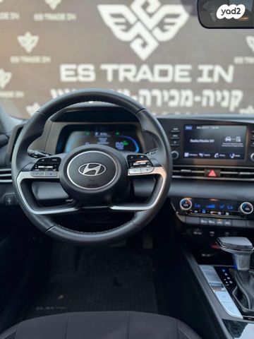 יונדאי אלנטרה