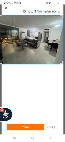 נחל קדרון 44