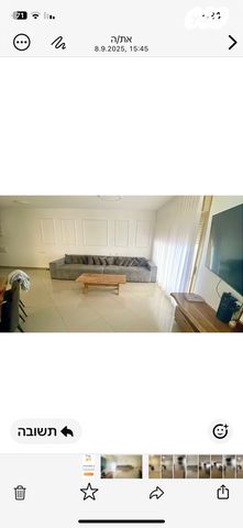 שביל חודשי השנה 7