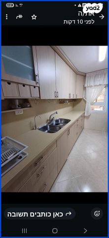 דירה, הגיתית 7, כלי שיר, מעלה אדומים