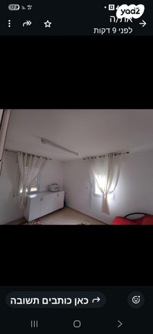 דירה, הגיתית 7, כלי שיר, מעלה אדומים