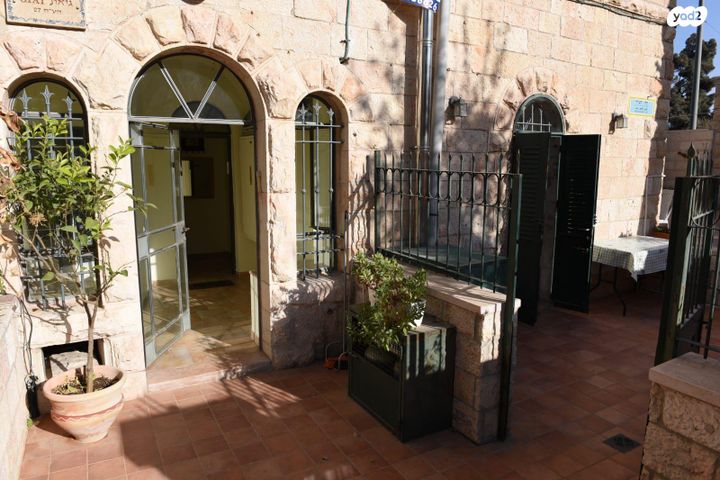 תיירות ונופש, הע"ח 27, מוסררה, מורשה, ירושלים