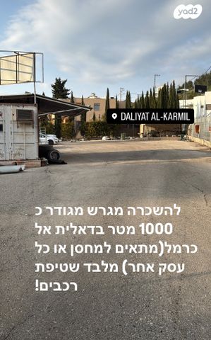סולטאן באשא אלאטרש 1