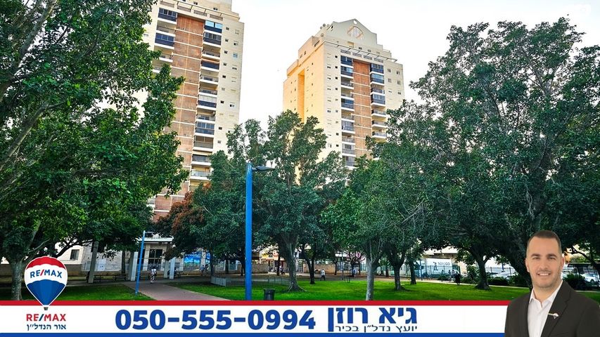 דירה, שבט ראובן, רובע י"ב, אשדוד