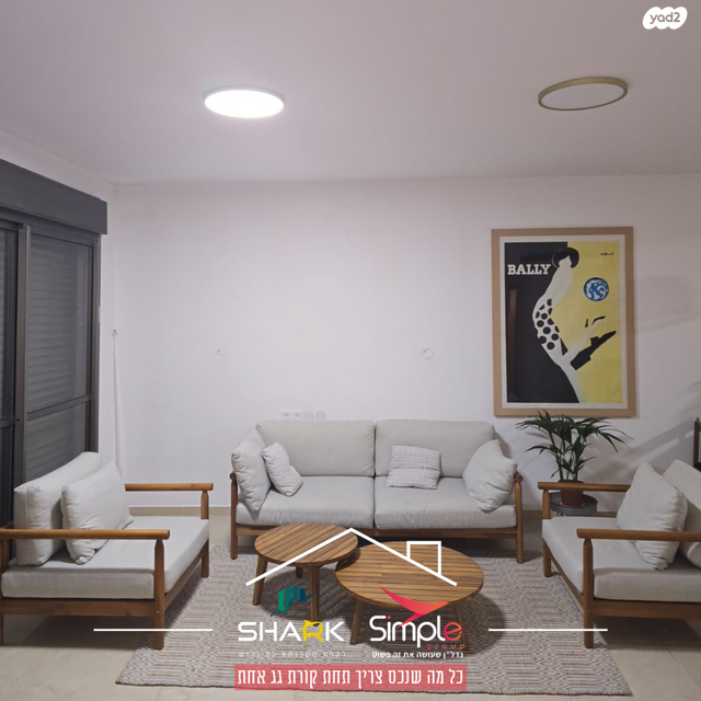 דירה, ארזי הלבנון 22, עין הים, חדרה