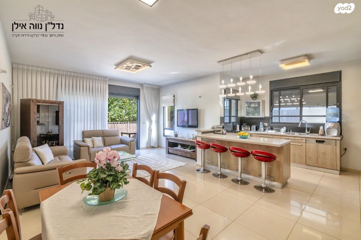 דו משפחתי, האבוקדו, נווה אילן - אזרחי, יבנה