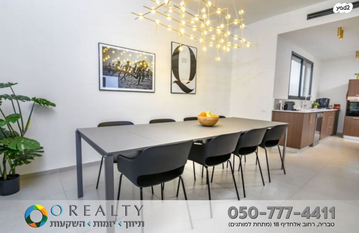 בית פרטי/ קוטג', ראש פינה