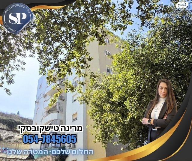 דירה, הגומא, הר יונה, נצרת עילית / נוף הגליל