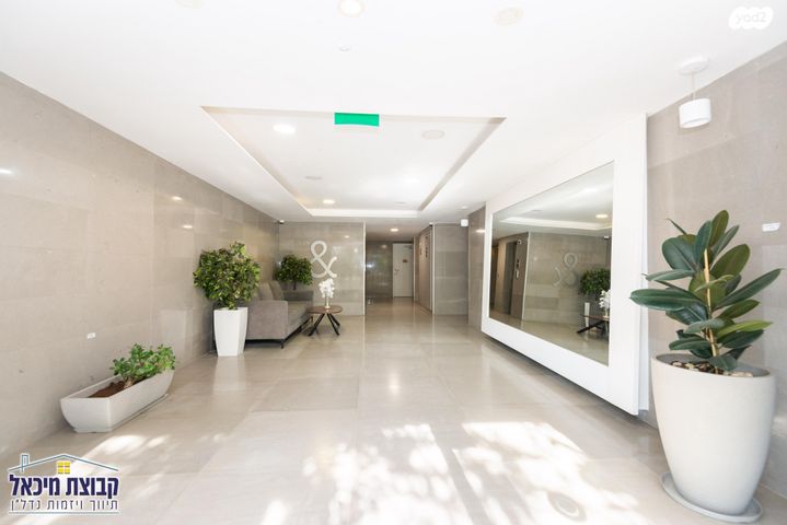 דירה, אלברט איינשטיין 11, פסגות אפק, ראש העין