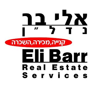 בית פרטי/ קוטג', אלון, רמת השרון