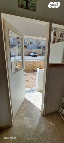 דירת גן, מצפה רמון