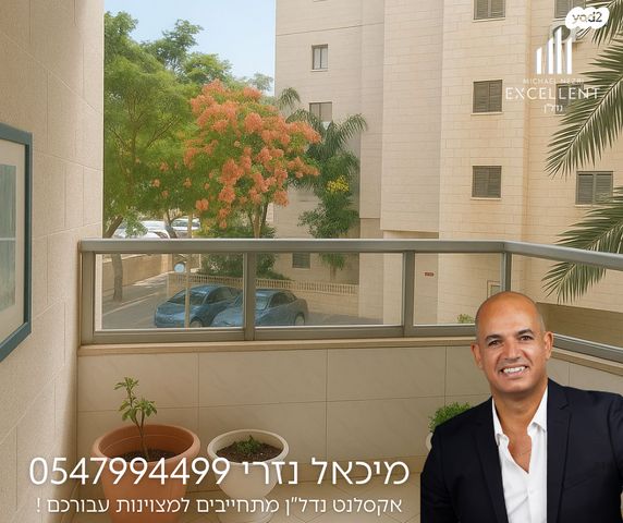 דירה, אשדוד