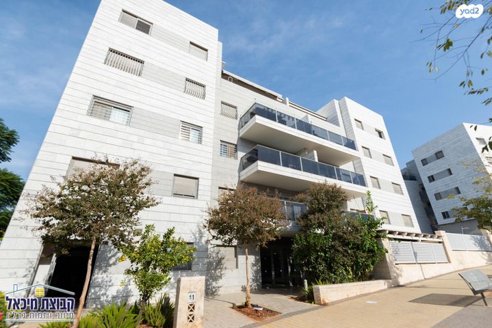 דירה, אלברט איינשטיין 11, פסגות אפק, ראש העין