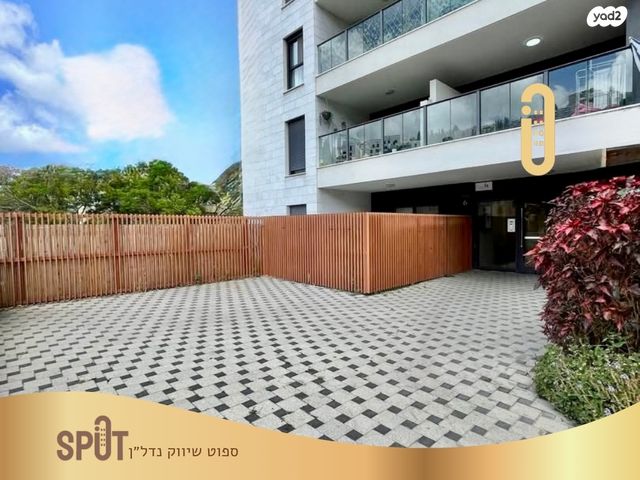 דירת גן, דרך השלום, נשר