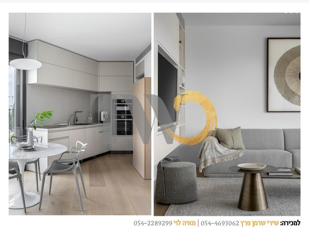 דירה, קזן, רעננה