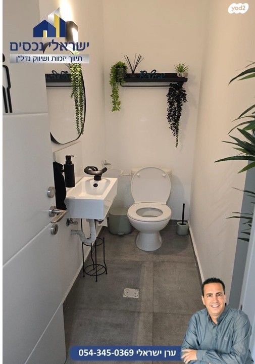 דופלקס, בן גוריון, רמתיים, הוד השרון