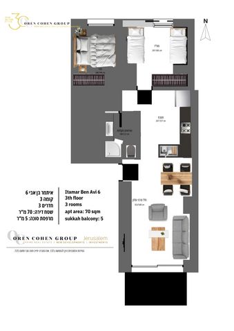 דירה, איתמר בן אב"י, קרית שמואל, ירושלים