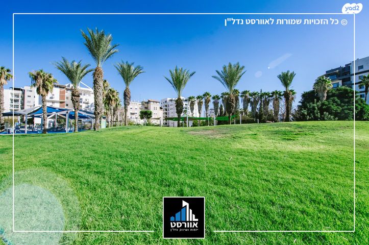 דירה, נווה עובד, יהוד מונוסון