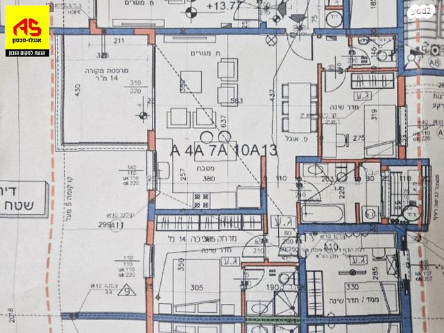 דירה, נווה זמר, רעננה