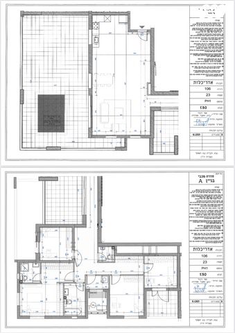 מלחמת ששת הימים 