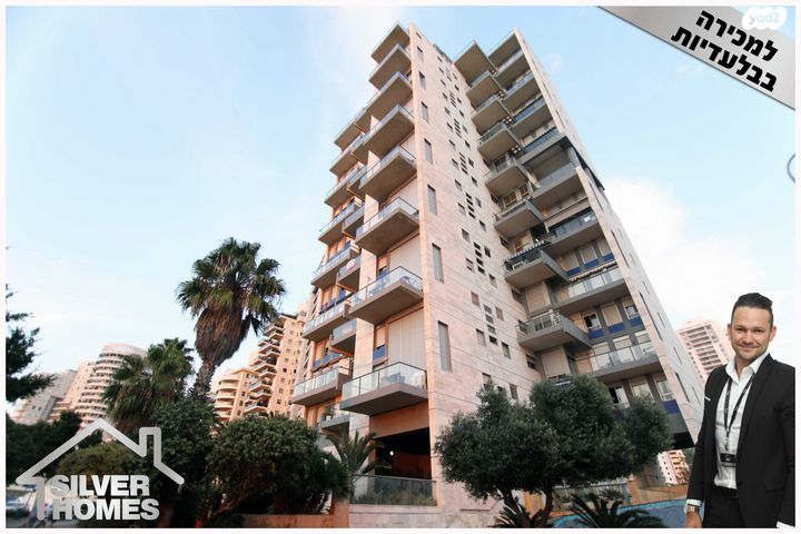 דירה, הגילה 17, נוף הטיילת, נתניה