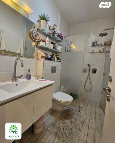 דירה, גאולה, כפר סבא