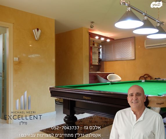 בית פרטי/ קוטג', אשדוד