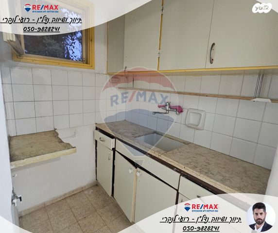 דירה, מעוז חיים, מעוז חיים, מעוז חיים