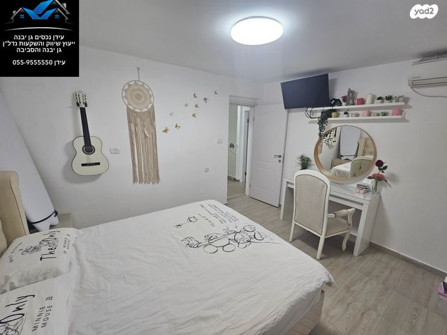 בית פרטי/ קוטג', גן יבנה