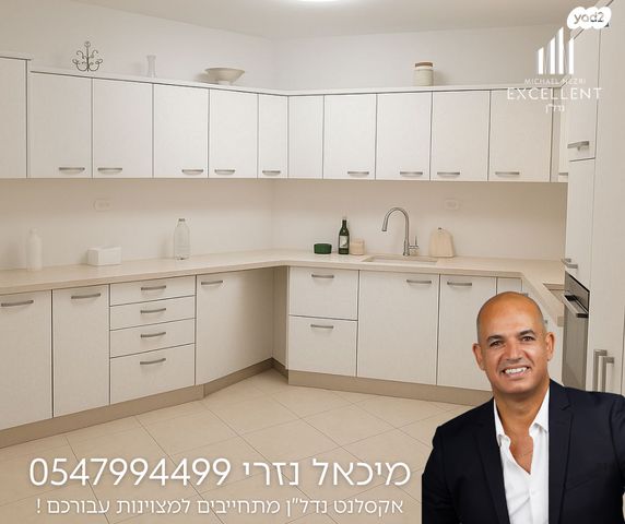 דירה, אשדוד