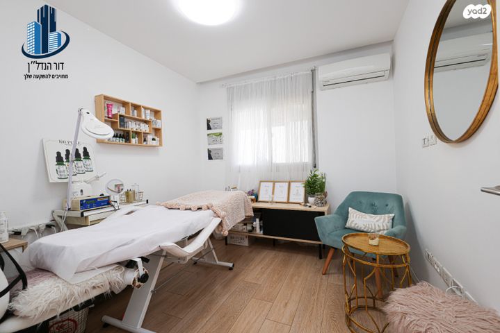 דירה, חזון אי"ש, רחובות הצעירה, רחובות