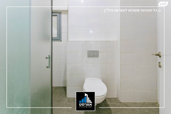 דירה, נווה עובד, יהוד מונוסון