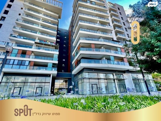 דירת גן, דרך השלום, נשר